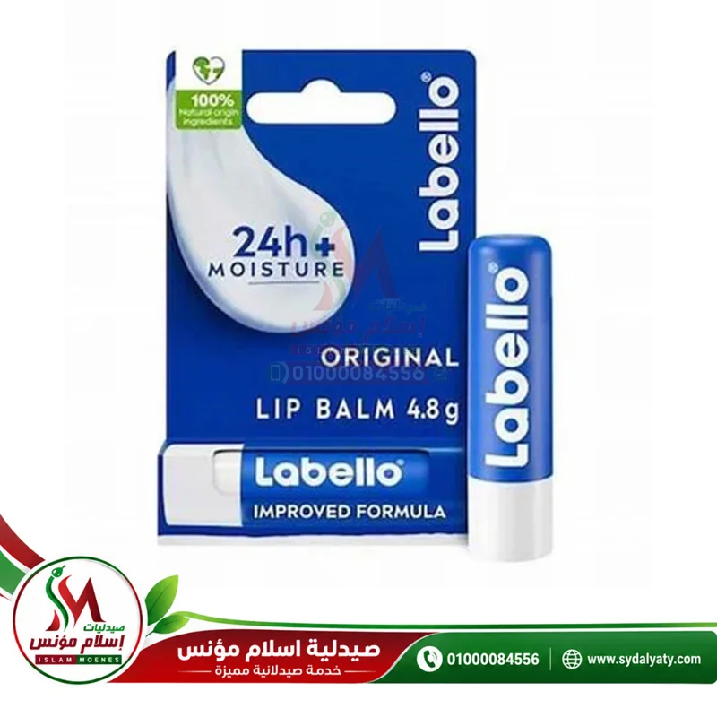 LABELLO LIP CLASSIC CARE - لابللو مرطب شفايف كلاسيك | 4.8 جرام | اصبع | ترطيب الشفاه وحمايتها من الجفاف