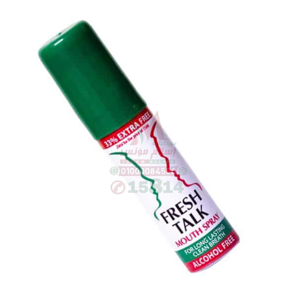 FRESH TALK GREEN SPEARMINT 20ML - فريش توك اخضر | 20 مل | بخاخ فم | لازالة الرائحة الكريهة ومنح انتعاش فوري