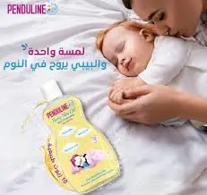 penduline Babe skin oil 120m