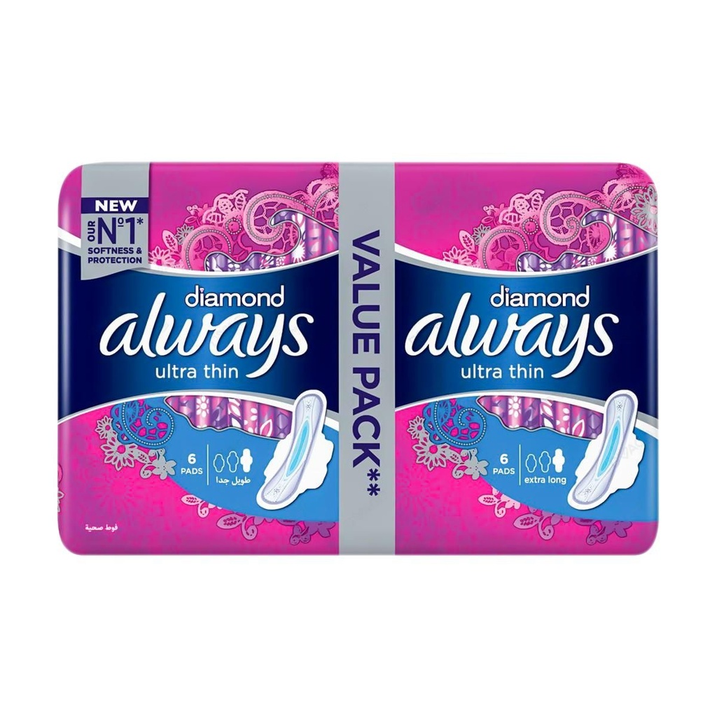 ALWAYS DIAMOND ULTRA EXTRA LONG NEW - اولويز دايموند الترا طويلة جدا الجديد | 16 فوطة | فوط صحية | حماية ليلية قصوى ضد التسرب بنعومة حريرية فائقة