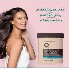 [70602] TCB Hair Relaxer Super Creme 212Ml