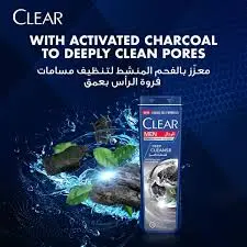 كلير شامبو180ملDEEP CLEANSE CHARCOOL