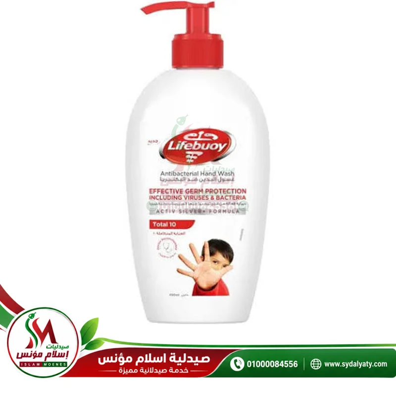 [76559] LIFEBUOY HAND WASH 450ML total 10 - لايفبوي توتال 10 | 450 مل | غسول اليدين | للحماية من الجراثيم
