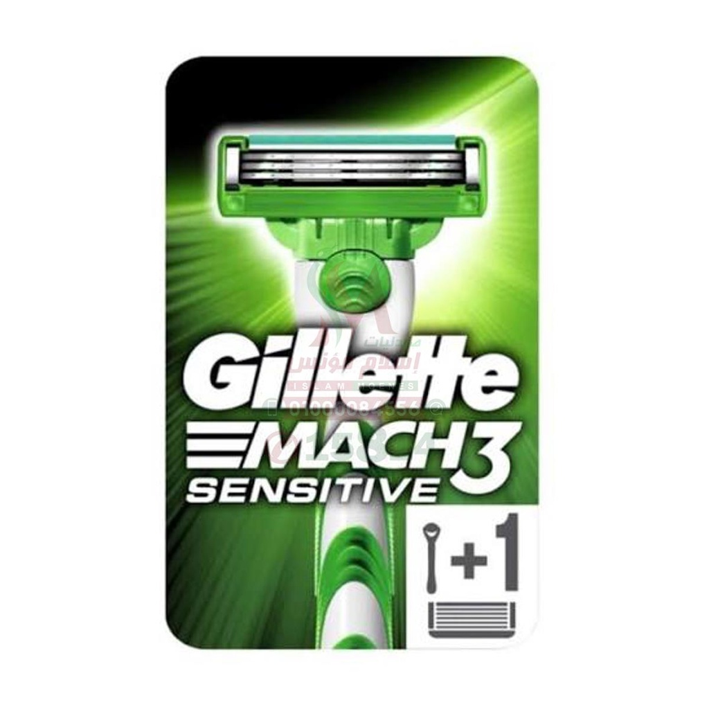 GILLETTE MACH 3 SENSITIVE MRE - ماكينة جيليت ماك 3 سينسيتيف | 1 قطعة | ماكينة حلاقة | لحماية البشرة الحساسة من التهيج