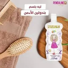 Penduline Curly Conditioner