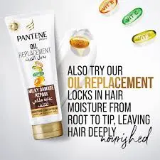 بلسم بانتين وماسك عناية ملكي 200 مل