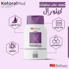 [46607] KETORAL PLUS SHAMPOO
