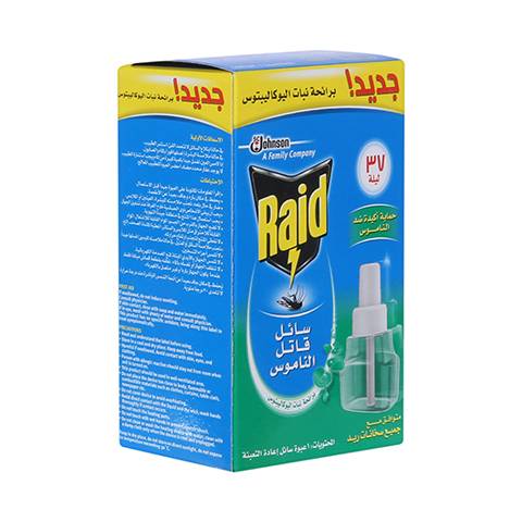 [69134] ريد غيار سائل برائحة نبات اليوكاليبتوس 41مل NEW