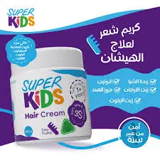 super kids hair cream 200 ml