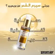 premcrystal look hair serum 70ml