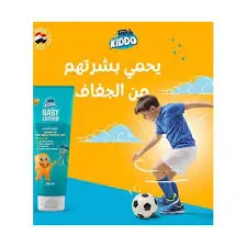 fresh kiddo baby lotion 200ml