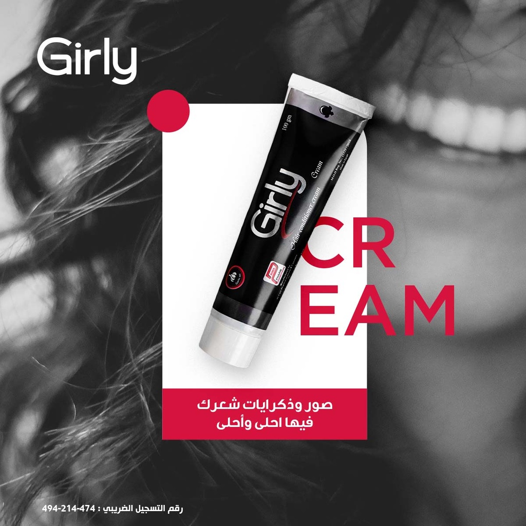 GIRLY CREAM 100G