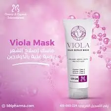 [73391] Viola hair mask 120Gm