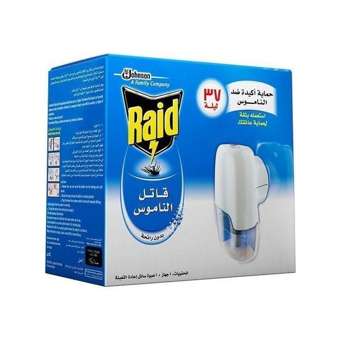 [35619] raid electric heater جهاز ريد الاقراص الكهربا NEW
