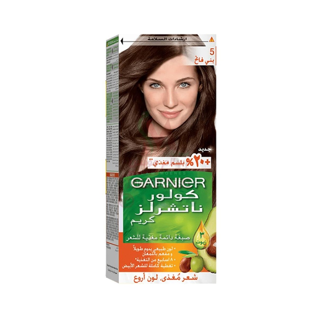 GARNIER 5 LIGHT BROWN - غارنييه بني فاتح | رقم 5 بني فاتح | صبغة شعر كريم | لتلوين وتغطية الشيب بالكامل