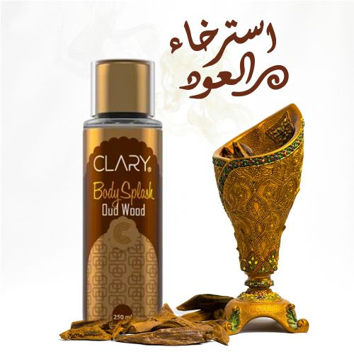 CLARY BODY SPLASH OUD 250ML