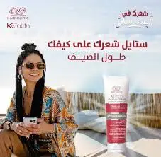 [59337] KERATIN LEAVE-IN CREAM EVA CLINIC