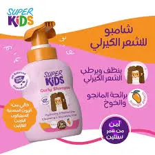 super kids curly shampoo 300ml