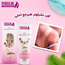 [76710] penduline kids skin lightening cream 120ml