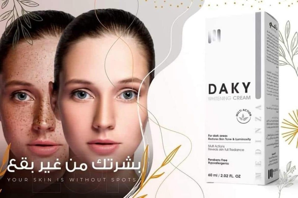 [77690] DAKY WHITENING CREAM 60ML