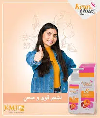 KERA QOUZ HAIR SHAMPOO 250ML