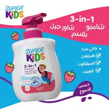 SUPER KIDS 3 IN 1 500ML