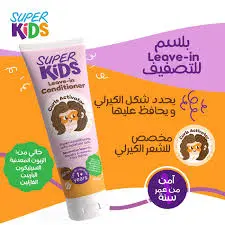SUPER KIDS CONDITIONER 250ML