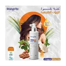 [72888] strongville hair care advanced oil 200ml