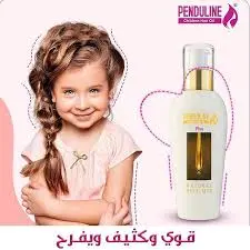 PENDULINE PLUS CHILDREN HAIR OIL