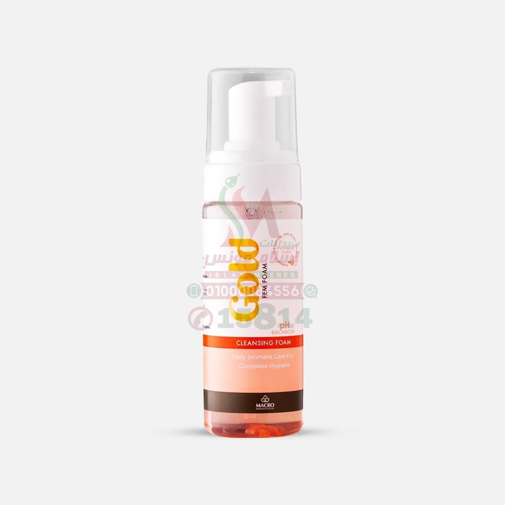 [68260] GOLD FEM INTIMATE FOAM 150 ML - جولد فوم | 150 مل | رغوة | لتطهير وعناية المناطق الحساسة