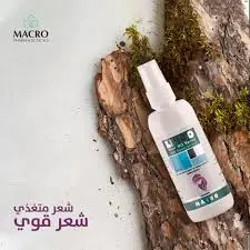 [73133] lindo hair oil 120ml spray