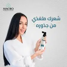 vividol perfecta hair oil 120ml