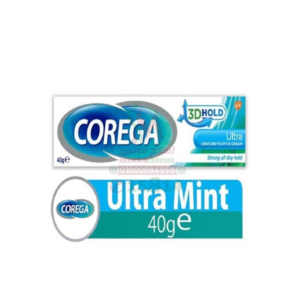 COREGA ULTRA DENTURE FIXATIVE CREAM 40 G - كوريجا الترا كريم تثبيت | 40 جم | كريم مثبت | لتثبيت فائق وحماية اللثة