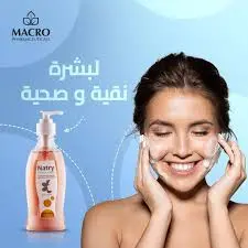 natry facial cleanser