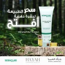 sebaclar exfoliating cream 50ml