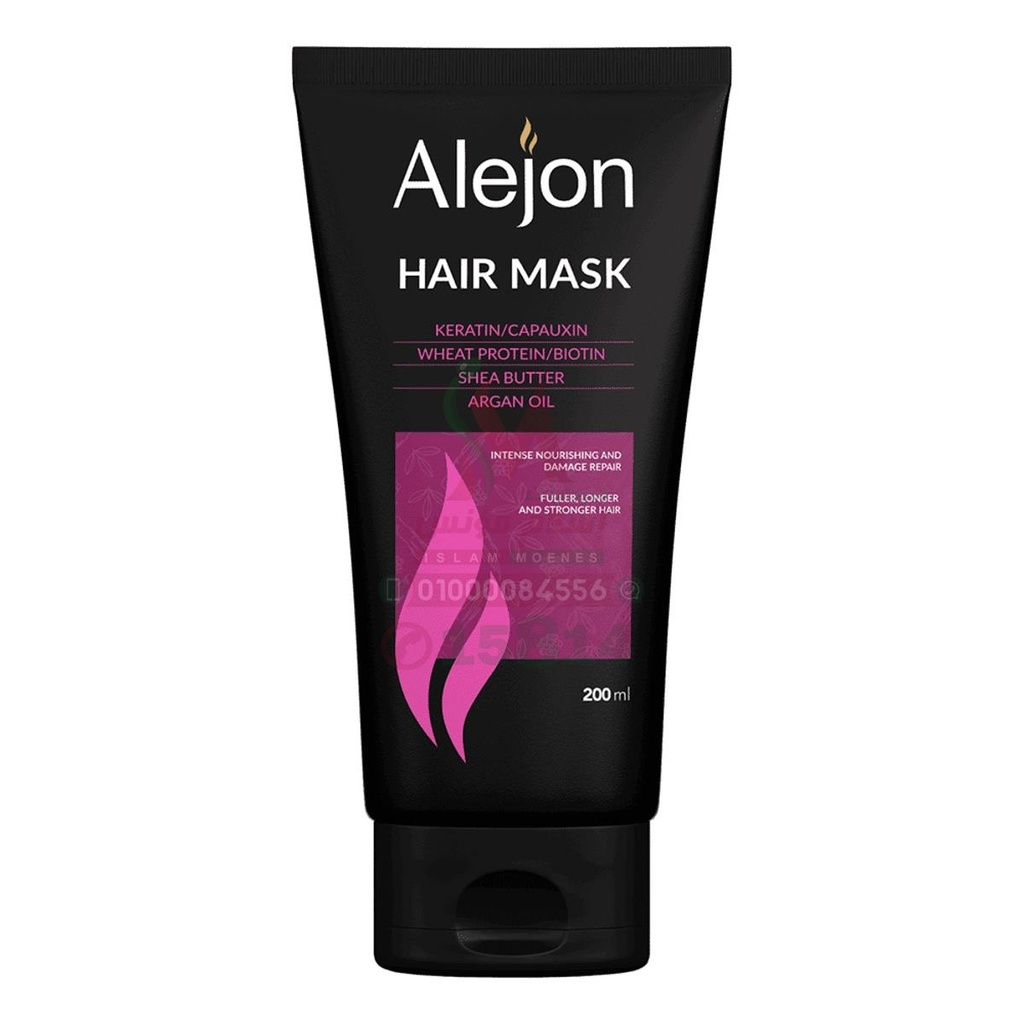 ALEJON HAIR MASK 200 ML - اليجون ماسك للشعر | 200 مل | ماسك موضعي | ترطيب مكثف واصلاح الشعر التالف والمقصف ومقاومة الهيشان
