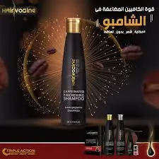 hairvogine shampoo 200 ml