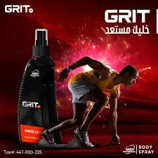 grit body spray knock out 200ml
