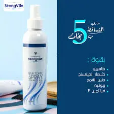 strongville hair tonic spray 220 ml