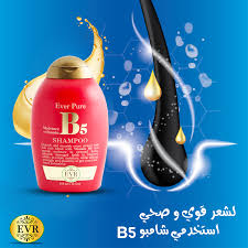 Ever pure B5 shampoo 385ml