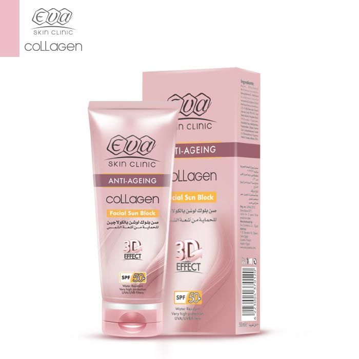 [64968] EVA Collagen Sun Block SPF 50ml - ايفا كولاجين | 50 مل | كريم | للحماية من الشمس ومقاومة التجاعيد