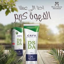 [65653] CAFA DS DA CREAM 120 G