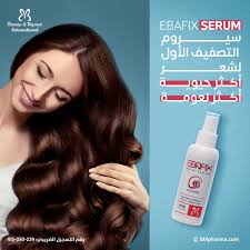 EBAFIX hiar serum 120ml