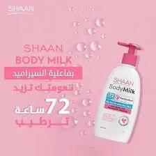 [76230] SHAAN BODY MILK 300ML
