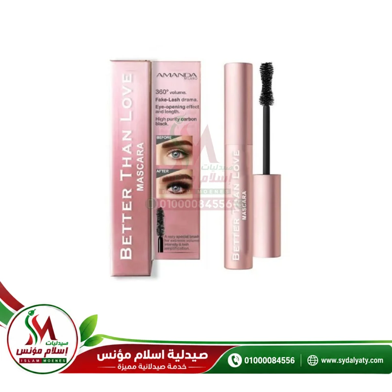 AMANDA BETTER THAN LOVE MASCARA 14ML - ماسكرا أماندا بيتر ذان لاف | 14 مل | ماسكرا | تكثيف وتطويل الرموش