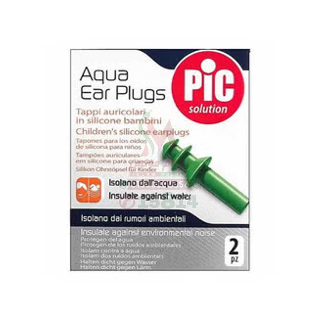 [56549] SILICONE EARPLUGS 2 PAIR - سدادات اذن سيلكون | زوجين | عزل الضوضاء والماء للكبار