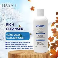 STRALINE RICH CLEANCER HAYAH