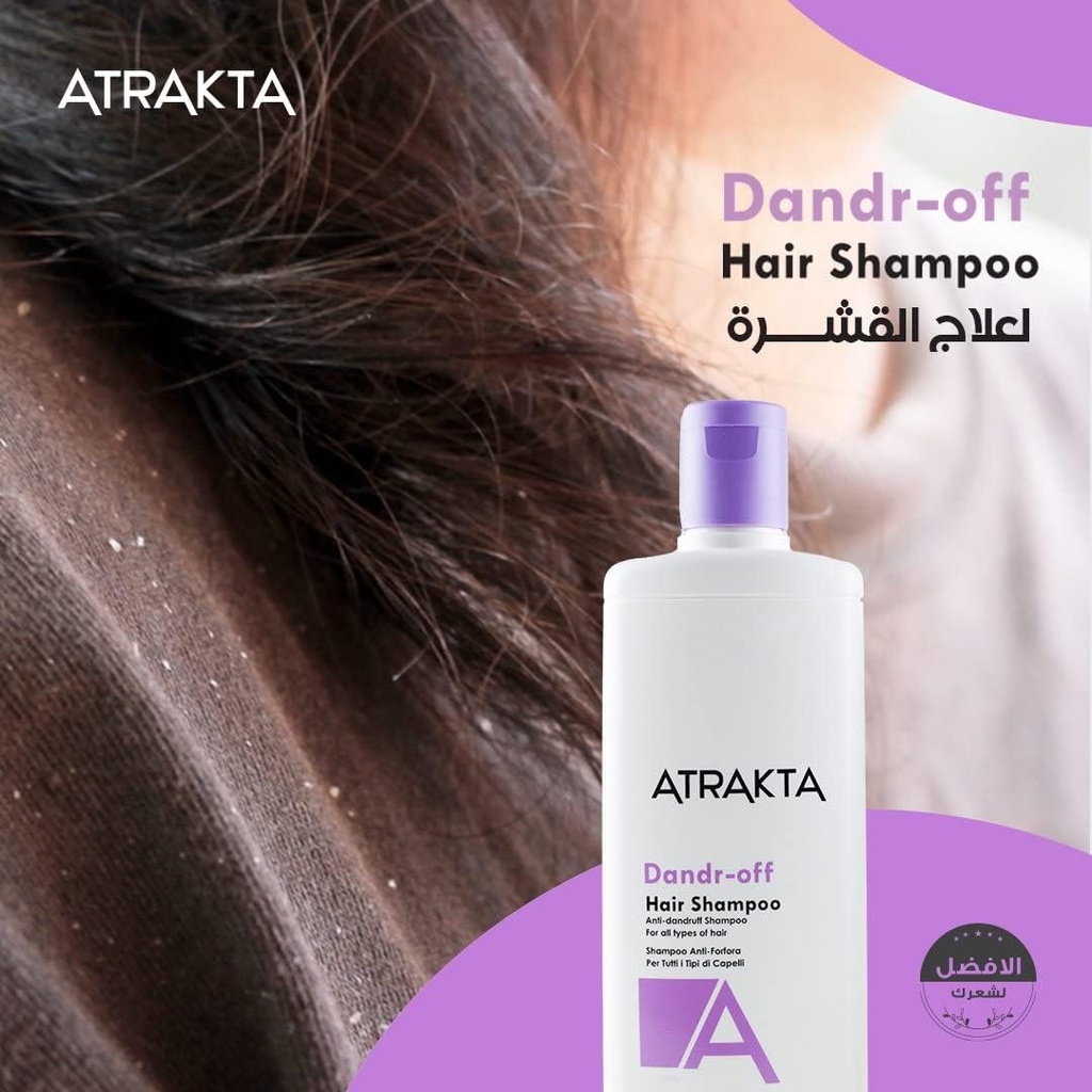 [71054] ATRAKTA DANDR-OFF HAIR SHAMPOO - اتراكتا داندراوف شامبو الشعر | 250 مل | شامبو طبي ضد القشرة | تنظيف الفروة وازالة القشرة الدهنية والجافة ومنع عودتها