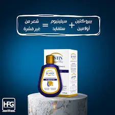 JUSTIN BLUE ANTID SHAMPOO 120 ML