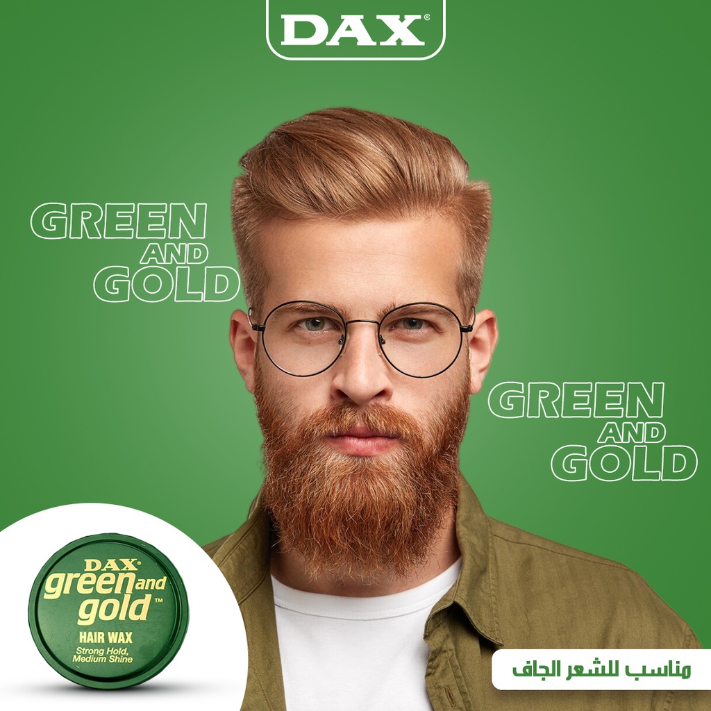 DAX green&gold hair wax